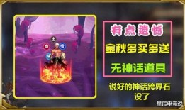 神话返场爆料视频大全,探寻古老传说的现代演绎