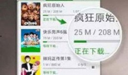 五福家园爆料视频下载安装,揭秘家园生活新篇章